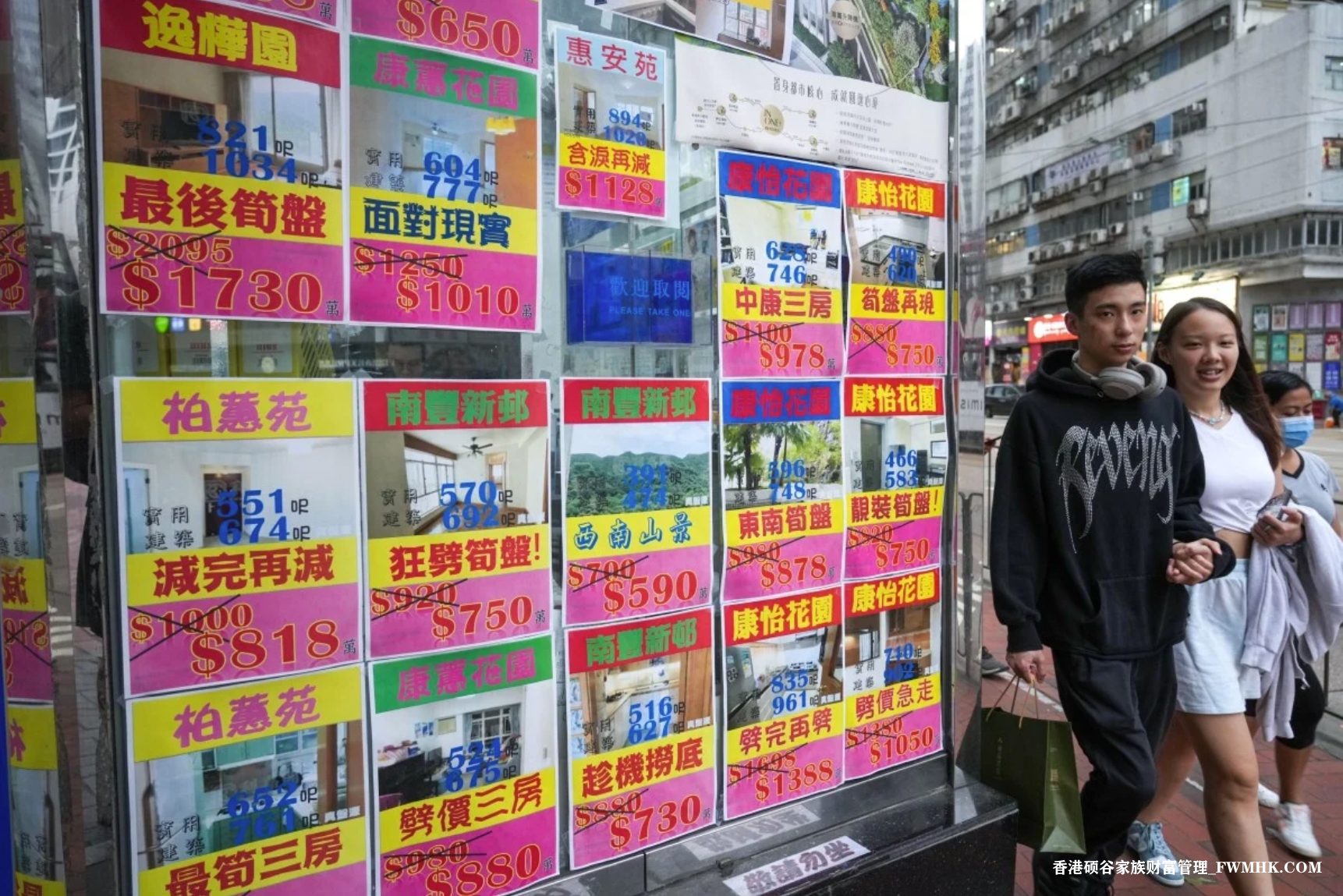 2023年香港施政报告:料李家超将减轻部分房屋交易印花税,公布提高出生率计划