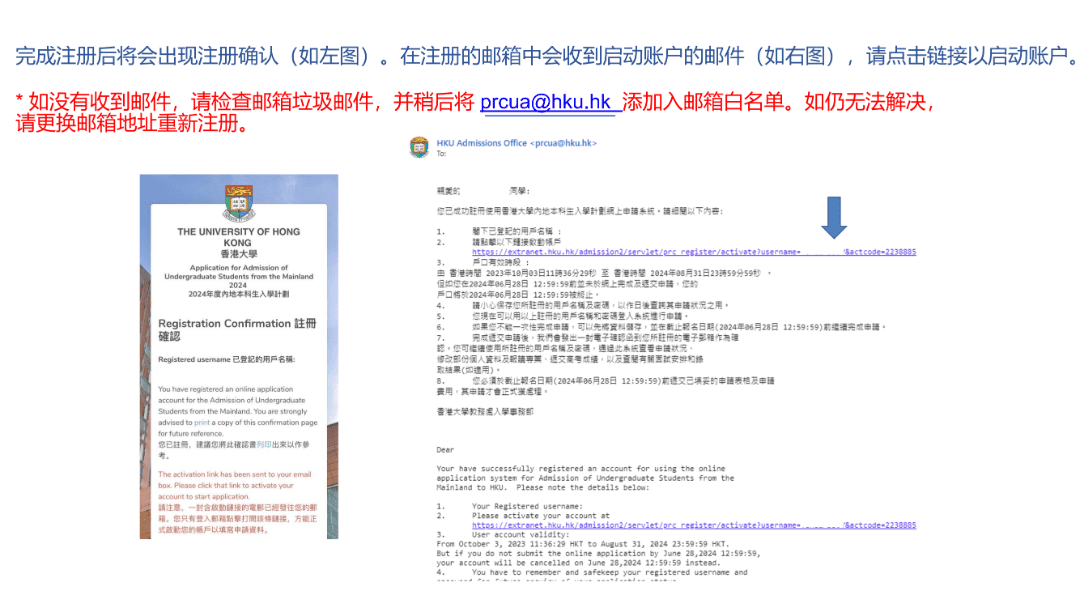 港大、港科大、岭大3所港校启动2024年内地招生！附网上申请指南