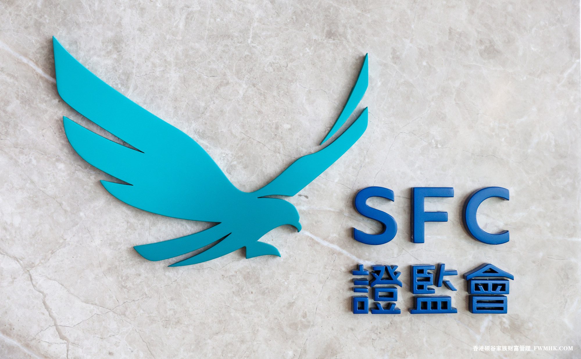 BC Technology集团否认正在出售OSL加密货币交易所，因香港许可证问题导致其股价暴跌。