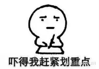 保險大揭秘！儲蓄險的真實目的！