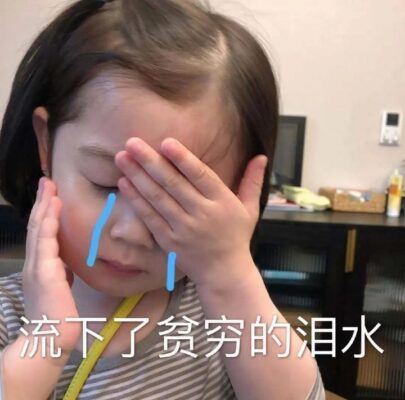 北美留學生才懂的潛規則，看完最後一個我破防