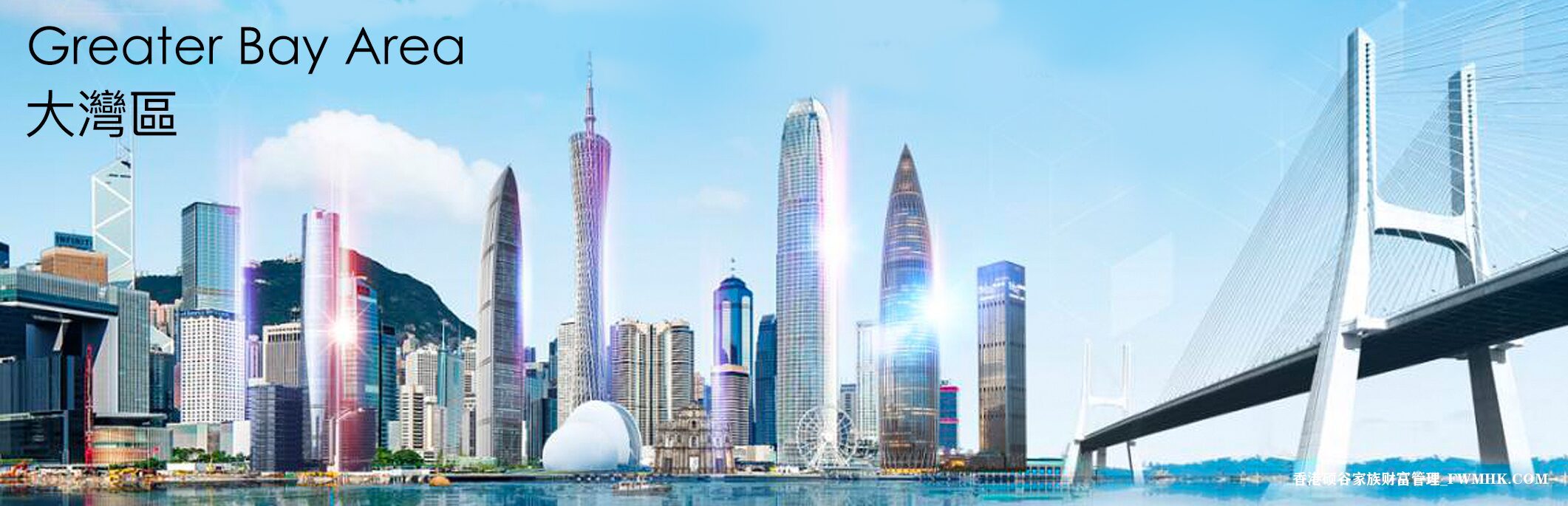 港澳院校如何申请？超全申请指南！
