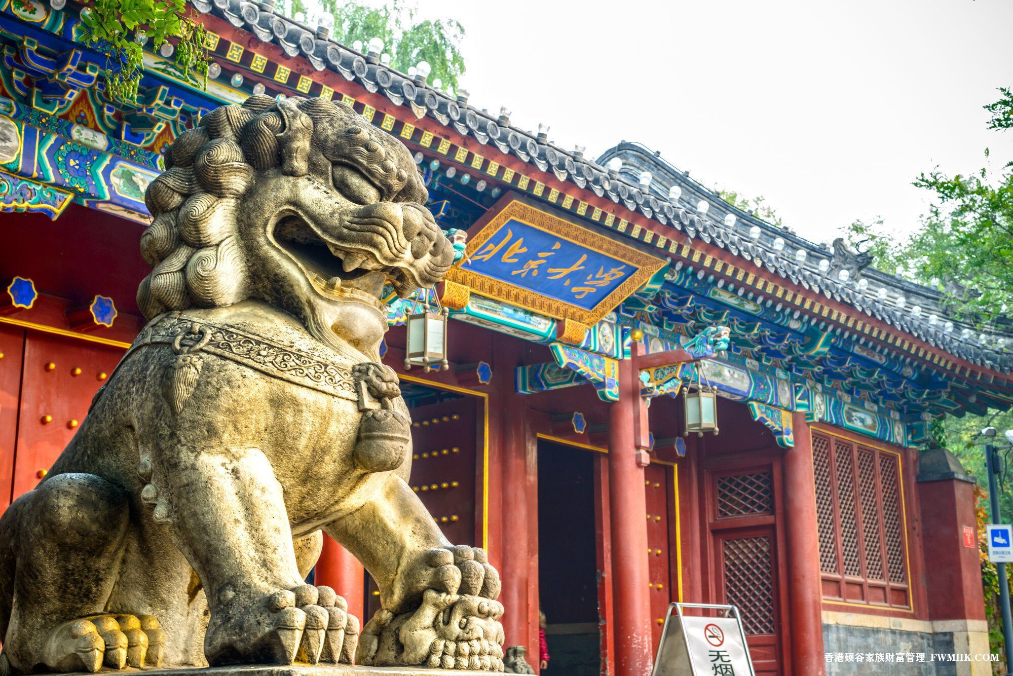 香港大学在亚洲影响力排行榜上击败新加坡顶尖大学，北京大学保持第一
