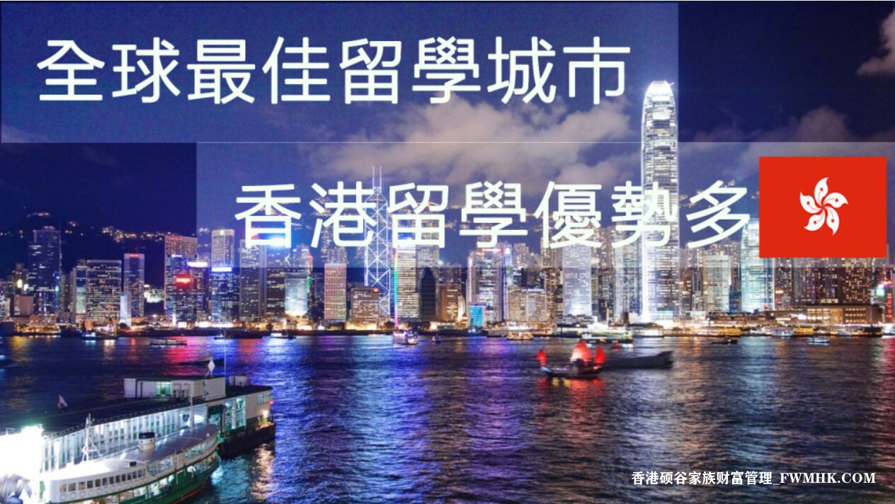 港澳大学研究生申请流程和基本录取条件有哪些
