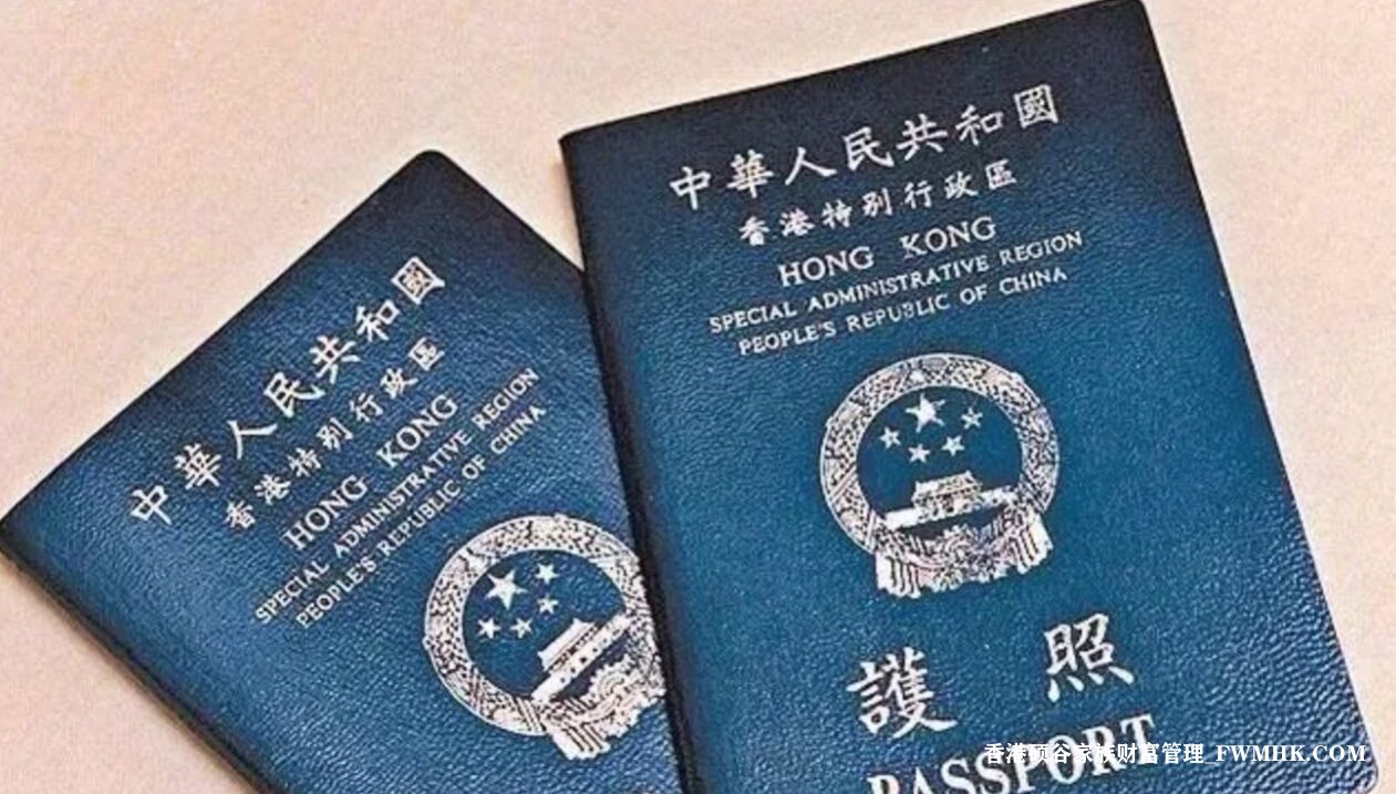 2023年香港身份已超18万人在申请，你准备好了吗？