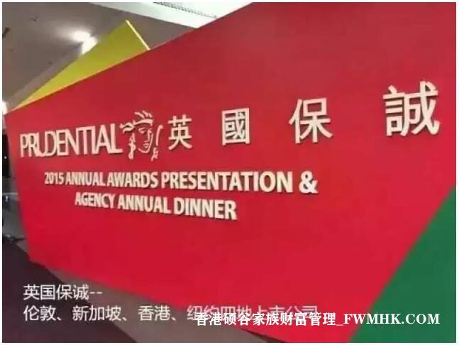 香港保险买什么？一份详细指南助你挑选最合适产品计划！