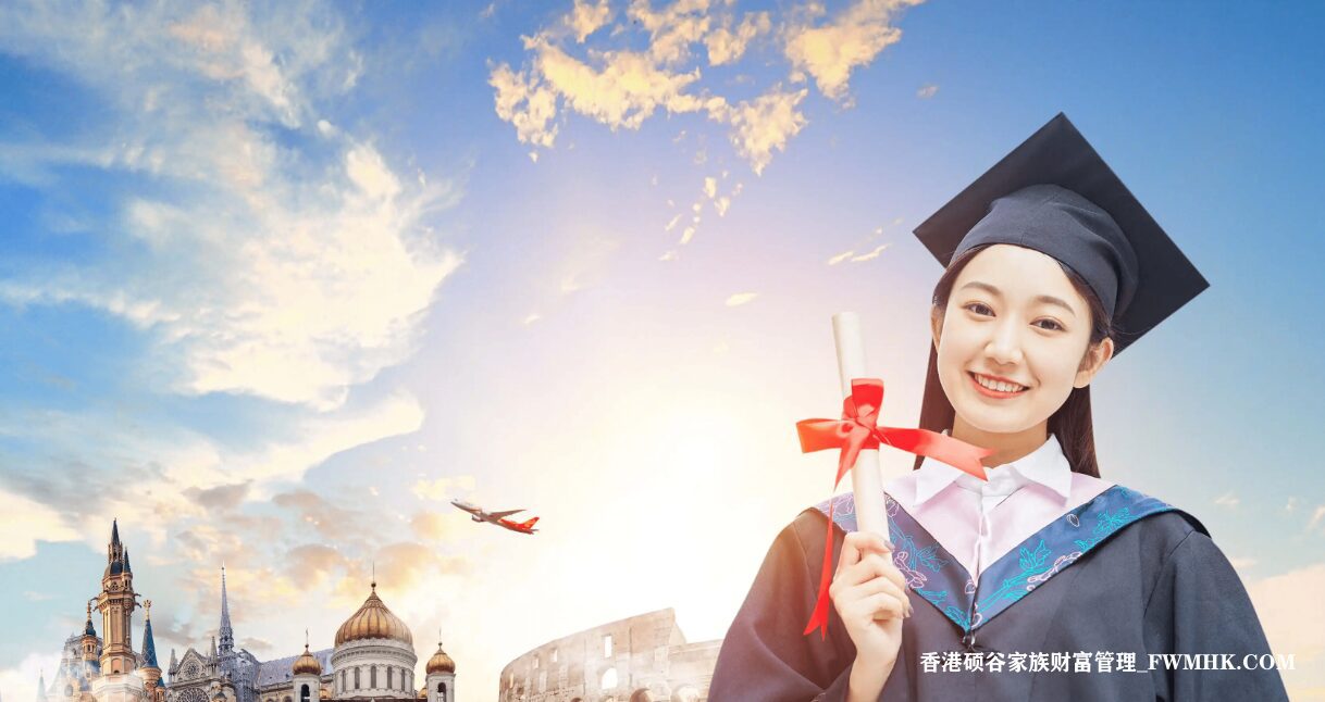 留学申请流程和费用，有留学意向的学生和家长可以参考